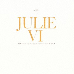 沢田研二「Ｊｕｌｉｅ　Ⅵ　ある青春」