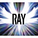 ＢＵＭＰ　ＯＦ　ＣＨＩＣＫＥＮ「ＲＡＹ」