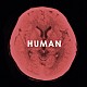 福山雅治「ＨＵＭＡＮ」