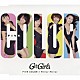 Ｇ☆Ｇｉｒｌｓ「ＦＩＶＥ　ＣＯＬＯＲ　×　Ｍｉｒｒｏｒ　Ｍｉｒｒｏｒ」