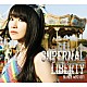 水樹奈々「ＳＵＰＥＲＮＡＬ　ＬＩＢＥＲＴＹ」