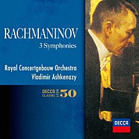 ヴラディーミル・アシュケナージ「 ラフマニノフ：交響曲全集」