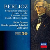シャルル・デュトワ「 ベルリオーズ：幻想交響曲、イタリアのハロルド　他全５曲」
