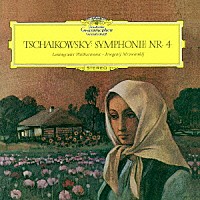 エフゲニ・ムラヴィンスキー「 チャイコフスキー：交響曲　第４番」