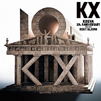 ＫＲＥＶＡ 「ＫⅩ　ＫＲＥＶＡ　１０ｔｈ　ＡＮＮＩＶＥＲＳＡＲＹ　２００４－２０１４　ＢＥＳＴ　ＡＬＢＵＭ」