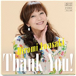 岩崎宏美「Ｔｈａｎｋ　Ｙｏｕ！」