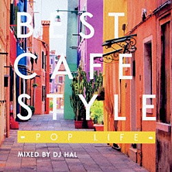 ＤＪ　ＨＡＬ Ｈｏｌｉｄａｙ　Ｓｕｎｓｅｔ Ｃｈｉｈｉｒｏ アオキマミ Ｌａｕｒａ　Ｙｏｋｏｚａｗａ Ｕ－ｋｅｙ Ｔｏｍｏｋａ ひだけいこ「ＢＥＳＴ　ＣＡＦＥ　ＳＴＹＬＥ　－ＰＯＰ　ＬＩＦＥ－　ＭＩＸＥＤ　ＢＹ　ＤＪ　ＨＡＬ」