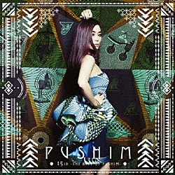 ＰＵＳＨＩＭ「１５ｔｈ　－ＴＨＥ　ＢＥＳＴ　ＯＦ　ＰＵＳＨＩＭ－」