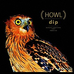 ｄｉｐ「ＨＯＷＬ」