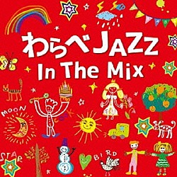 （Ｖ．Ａ．） ＤＪ　Ｋ－ｆｕｎｋ「わらべＪＡＺＺ　ＩＮ　ＴＨＥ　ＭＩＸ」