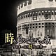 （Ｖ．Ａ．） 加山雄三 ザ・ピーナッツ 園まり 布施明 梓みちよ 天地真理 沢田研二「時を越えて生きていく歌｜作詩家・岩谷時子の世界」