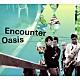 Ｅｎｃｏｕｎｔｅｒ 浜崎航 堀秀彰 高瀬裕 広瀬潤次「Ｏａｓｉｓ」