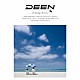 ＤＥＥＮ「君がいる夏」