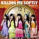 東京女子流「Ｋｉｌｌｉｎｇ　Ｍｅ　Ｓｏｆｔｌｙ」