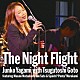 八神純子 後藤次利 松原正樹 佐藤準 村上“ポンタ”秀一「Ｔｈｅ　Ｎｉｇｈｔ　Ｆｌｉｇｈｔ　八神純子　ｗｉｔｈ　後藤次利　ｆｅａｔｕｒｉｎｇ　松原正樹、佐藤準　＆　村上“ポンタ”秀一」