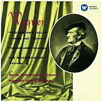 ヘルベルト・フォン・カラヤン「 ワーグナー：管弦楽曲集＆シューマン：交響曲　第４番」