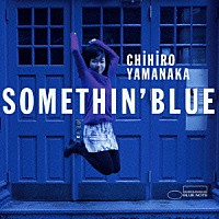 サムシン・ブルー