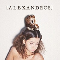 ［Ａｌｅｘａｎｄｒｏｓ］「 Ａｄｖｅｎｔｕｒｅ／Ｄｒｏｓｈｋｙ！」