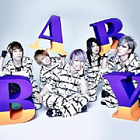 SuG『B.A.B.Y.』