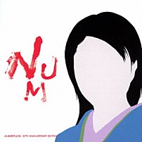 ＮＵＭＢＥＲ　ＧＩＲＬ 「ＮＵＭ－ＨＥＡＶＹＭＥＴＡＬＬＩＣ　ＮＵＭＢＥＲ　ＧＩＲＬ　１５ＴＨ　ＡＮＮＩＶＥＲＳＡＲＹ　ＥＤＩＴＩＯＮ」