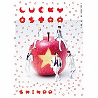 ＳＨＩＮｅｅ 「ＬＵＣＫＹ　ＳＴＡＲ」