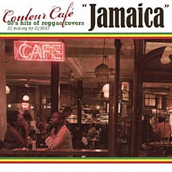 ＤＪ　ＫＧＯ Ｄａｙｎｅａ　Ｄｅａｃｏｎ Ｇａｖｉｎ　Ｐｏｒｓｃｈｅ Ｋｈａｒｕｓｏ Ｓｔａｎｒｙｃｋ Ｎｊｅｌｌｅ　Ｈａｍｉｌｔｏｎ Ｓｈａｒｏｎ　Ｍｙｌｅｓ Ｍａｒｌｅｎｅ　Ｊｏｈｎｓｏｎ「Ｃｏｕｌｅｕｒ　Ｃａｆｅ　“Ｊａｍａｉｃａ”　８０’ｓ　ｈｉｔｓ　ｏｆ　ｒｅｇｇａｅ　ｃｏｖｅｒｓ　ＤＪ　ｍｉｘｉｎｇ　ｂｙ　ＤＪ　ＫＧＯ」