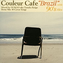 ＤＪ　ＫＧＯ　ａｋａ　Ｔａｎａｋａ　Ｋｅｉｇｏ「Ｃｏｕｌｅｕｒ　Ｃａｆｅ　“Ｂｒａｚｉｌ”　ｗｉｔｈ　９０’ｓ　Ｈｉｔｓ　Ｍｉｘｅｄ　ｂｙ　ＤＪ　ＫＧＯ　ａｋａ　Ｔａｎａｋａ　Ｋｅｉｇｏ　Ｂｏｓｓａ　Ｍｉｘ　４０　Ｃｏｖｅｒ　Ｓｏｎｇｓ」