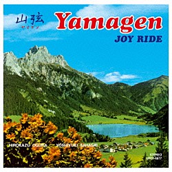 山弦「ＪＯＹ　ＲＩＤＥ」