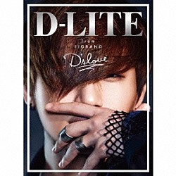 Ｄ－ＬＩＴＥ　ｆｒｏｍ　ＢＩＧＢＡＮＧ「Ｄ’ｓｌｏｖｅ」