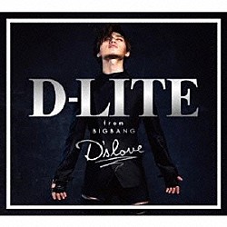 Ｄ－ＬＩＴＥ　ｆｒｏｍ　ＢＩＧＢＡＮＧ「Ｄ’ｓｌｏｖｅ」