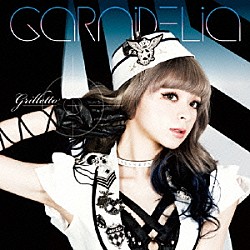 ＧＡＲＮｉＤＥＬｉＡ「ｇｒｉｌｌｅｔｔｏ」