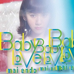 遠藤舞「Ｂａｂｙ　Ｌｏｖｅ」