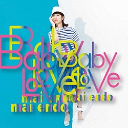 遠藤舞「Ｂａｂｙ　Ｌｏｖｅ」