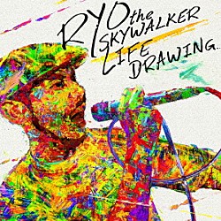 ＲＹＯ　ｔｈｅ　ＳＫＹＷＡＬＫＥＲ「ＬＩＦＥ　ＤＲＡＷＩＮＧ」