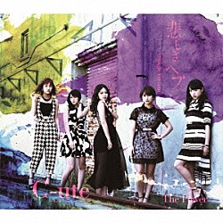 ℃－ｕｔｅ「Ｔｈｅ　Ｐｏｗｅｒ／悲しきヘブン（Ｓｉｎｇｌｅ　Ｖｅｒｓｉｏｎ）」