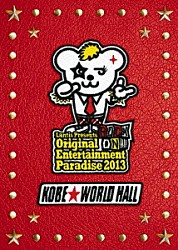 （Ｖ．Ａ．） 鈴村健一 小野大輔 岩田光央 森久保祥太郎「おれパラ　Ｏｒｉｇｉｎａｌ　Ｅｎｔｅｒｔａｉｎｍｅｎｔ　Ｐａｒａｄｉｓｅ　２０１３　ＲＯＣＫ　ＯＮ　！！！！　ＫＯＢＥ　ＷＯＲＬＤ　ＨＡＬＬ　ＬＩＶＥ　ＤＶＤ」