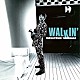 高中正義「Ｗａｌｋｉｎ’」