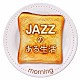 （Ｖ．Ａ．） アン・サリー ｃｈｉｅ 伊藤君子 ザ・ドラモンズ ジェナイ 北浪良佳 アンディ・スニッツァー「ＪＡＺＺのある生活　ｍｏｒｎｉｎｇ」