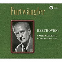 ヴィルヘルム・フルトヴェングラー「 ベートーヴェン：ヴァイオリン協奏曲＆ロマンス第１番＆第２番」