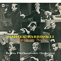 ジョン・バルビローリ「 マーラー：交響曲　第９番」