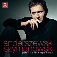 ピョートル・アンデルジェフスキー「 シマノフスキ：ピアノ作品集」
