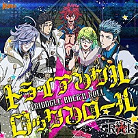 （アニメーション） 坂本龍馬（ＣＶ：谷山紀章）／高杉晋作（ＣＶ：鈴木達央）／桂小五郎（ＣＶ：森久保祥太郎） 坂本龍馬（ＣＶ：谷山紀章）／土方歳三（ＣＶ：森川智之）／沖田総司（ＣＶ：小野賢章） 「幕末Ｒｏｃｋ　トライアングル★ロックンロール」