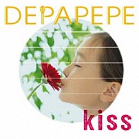 ＤＥＰＡＰＥＰＥ 「Ｋｉｓｓ」