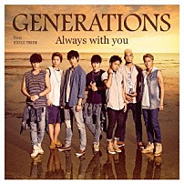 ＧＥＮＥＲＡＴＩＯＮＳ　ｆｒｏｍ　ＥＸＩＬＥ　ＴＲＩＢＥ 「Ａｌｗａｙｓ　ｗｉｔｈ　ｙｏｕ」