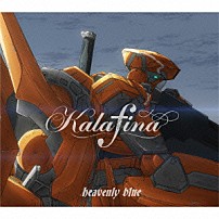 Ｋａｌａｆｉｎａ 「ｈｅａｖｅｎｌｙ　ｂｌｕｅ」