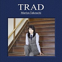 竹内まりや 「ＴＲＡＤ」