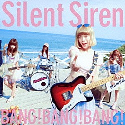 Ｓｉｌｅｎｔ　Ｓｉｒｅｎ「ＢＡＮＧ！ＢＡＮＧ！ＢＡＮＧ！」