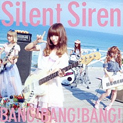 Ｓｉｌｅｎｔ　Ｓｉｒｅｎ「ＢＡＮＧ！ＢＡＮＧ！ＢＡＮＧ！」