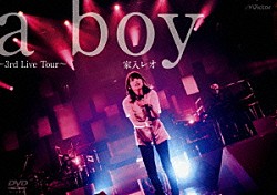 家入レオ「ａ　ｂｏｙ　～３ｒｄ　Ｌｉｖｅ　Ｔｏｕｒ～」