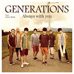 ＧＥＮＥＲＡＴＩＯＮＳ　ｆｒｏｍ　ＥＸＩＬＥ　ＴＲＩＢＥ「Ａｌｗａｙｓ　ｗｉｔｈ　ｙｏｕ」